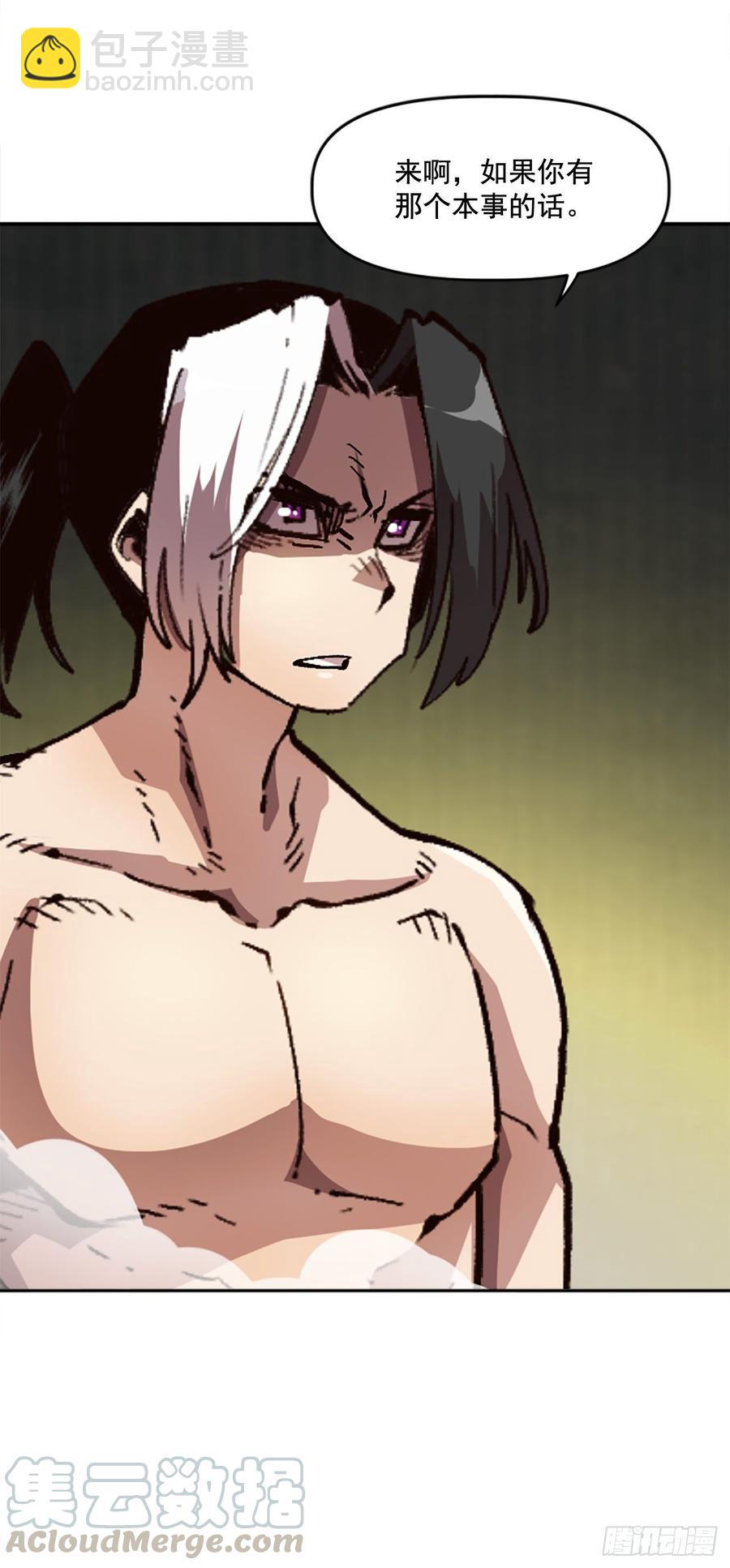 31.身世之谜(1/2)-第32话