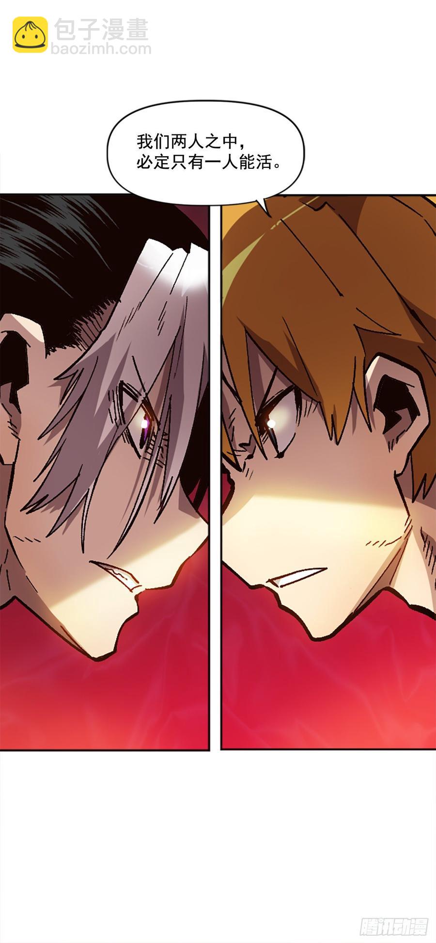 31.身世之谜(1/2)-第32话