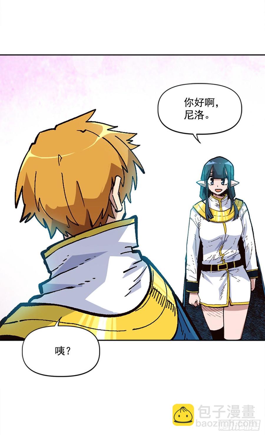 31.身世之谜(1/2)-第32话