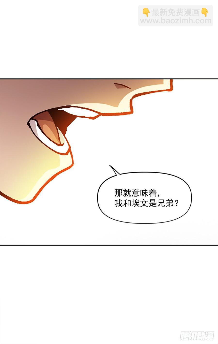 31.身世之谜(1/2)-第32话