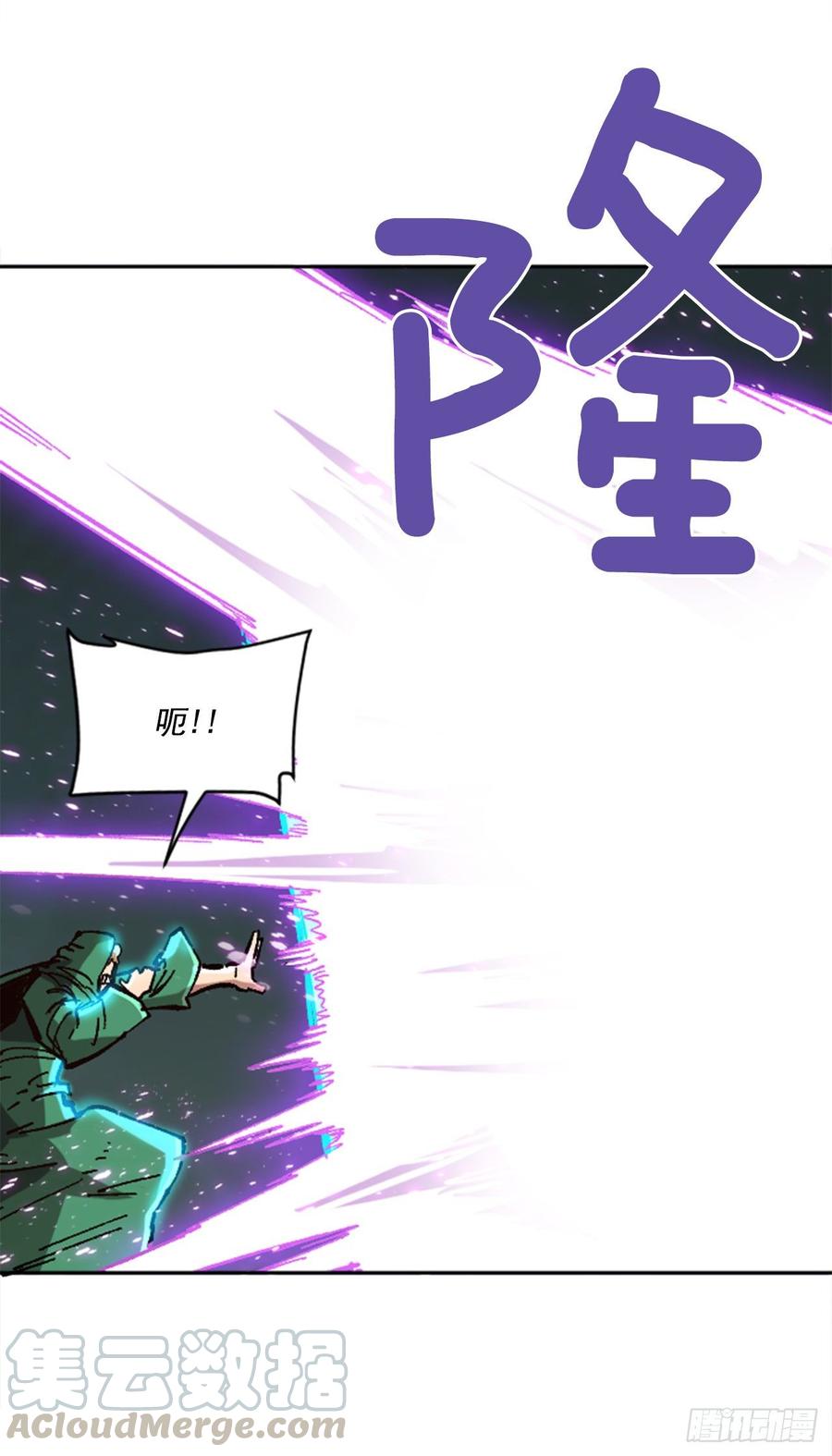 33.爸爸(1/2)-第34话