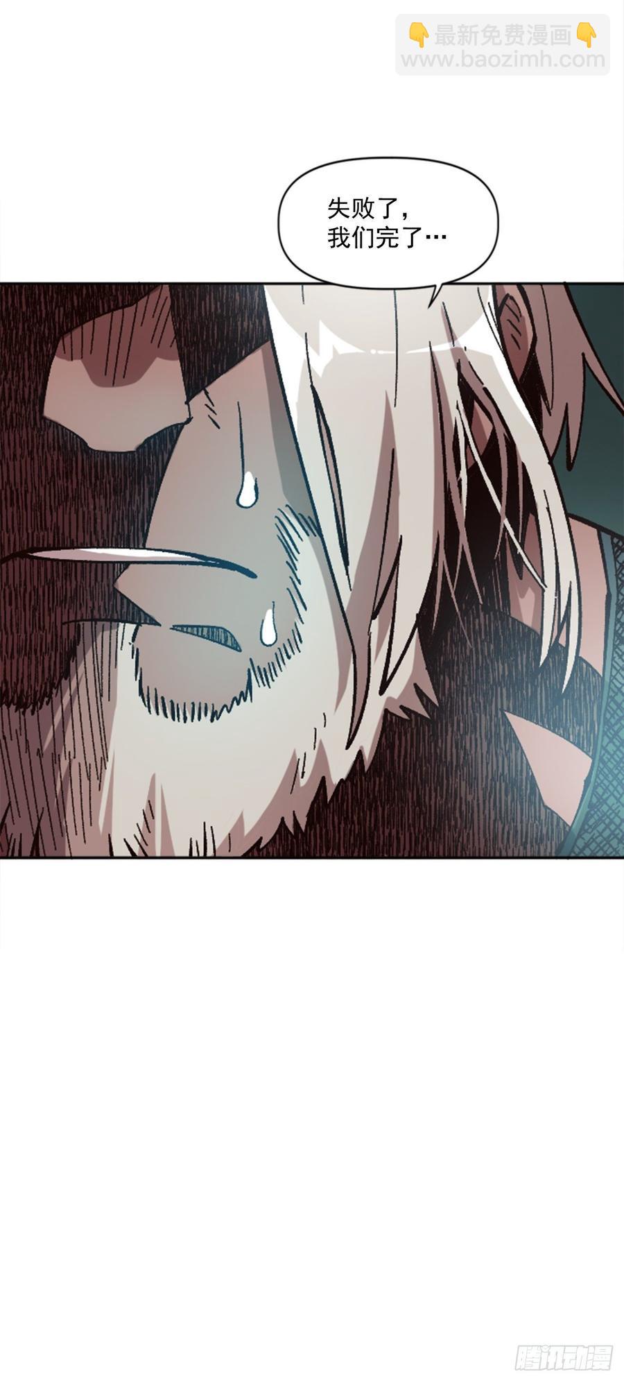 33.爸爸(1/2)-第34话