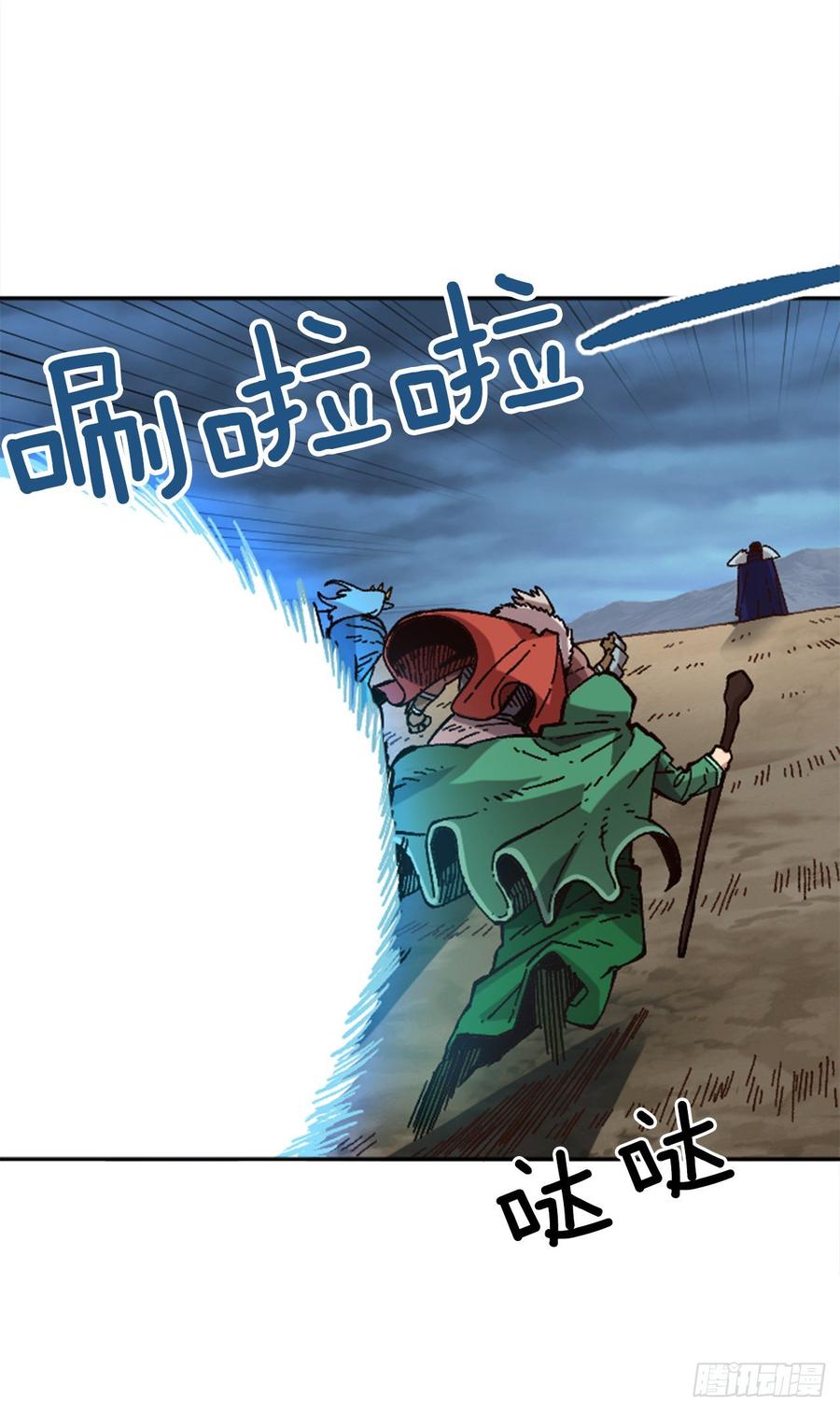 33.爸爸(1/2)-第34话