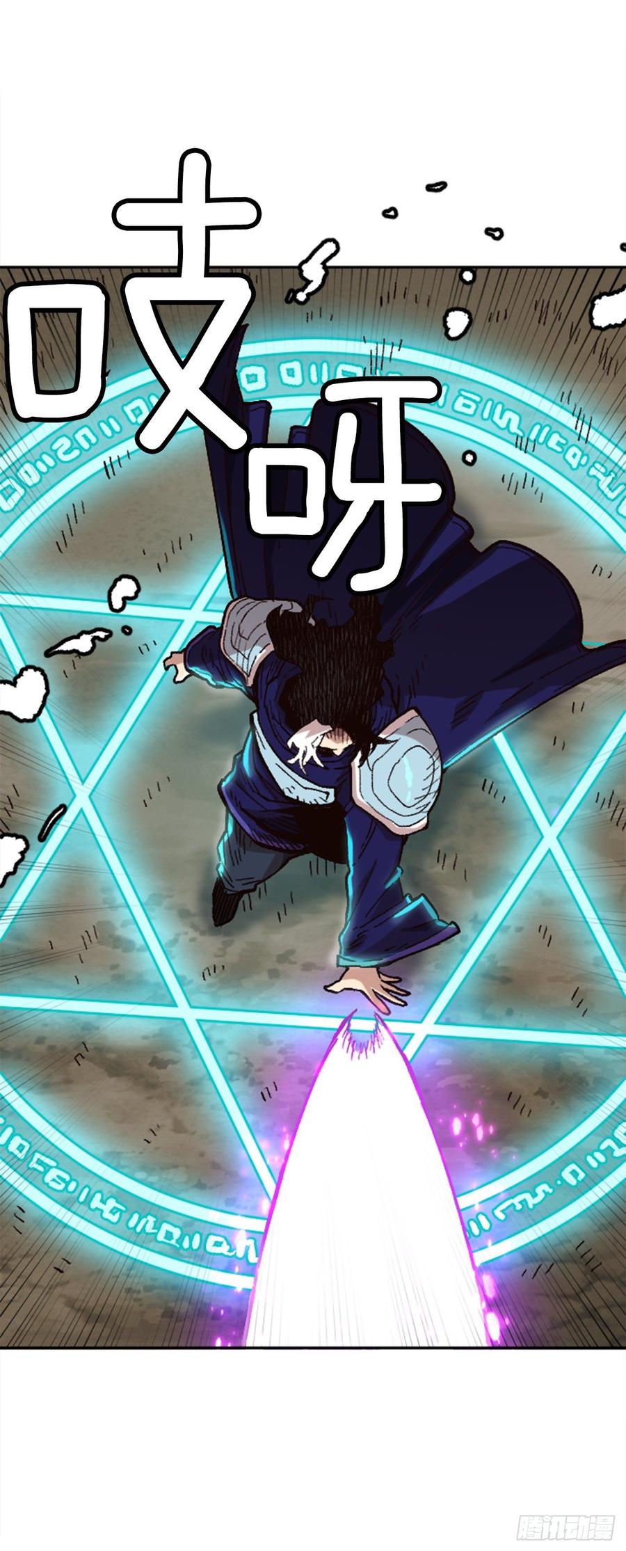 33.爸爸(1/2)-第34话