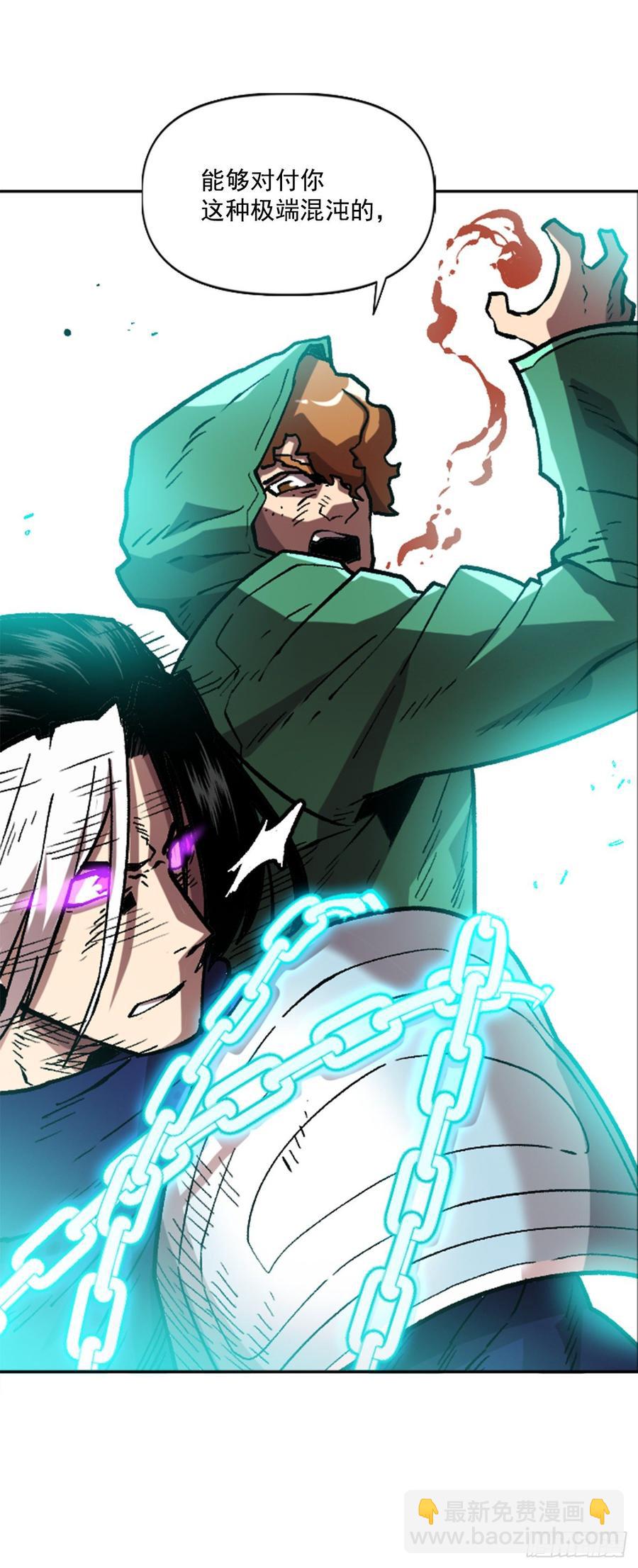 33.爸爸(1/2)-第34话