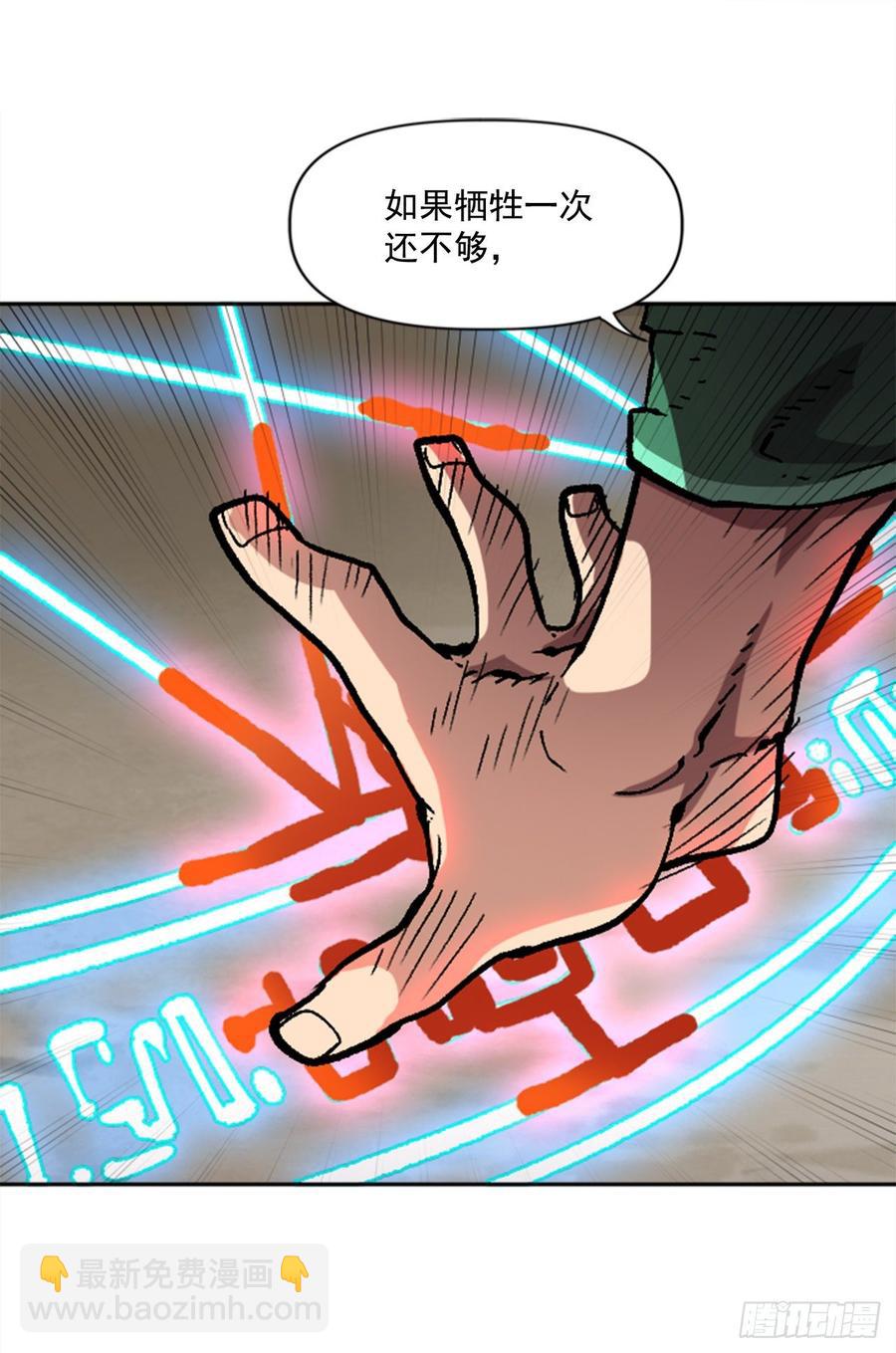 33.爸爸(1/2)-第34话