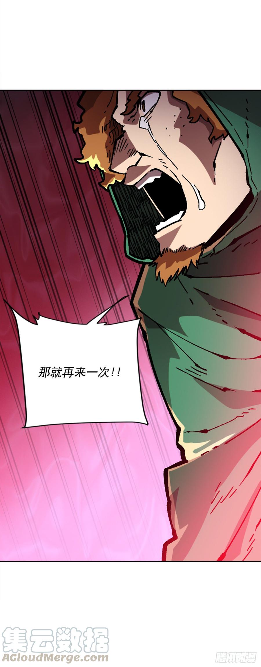 33.爸爸(1/2)-第34话