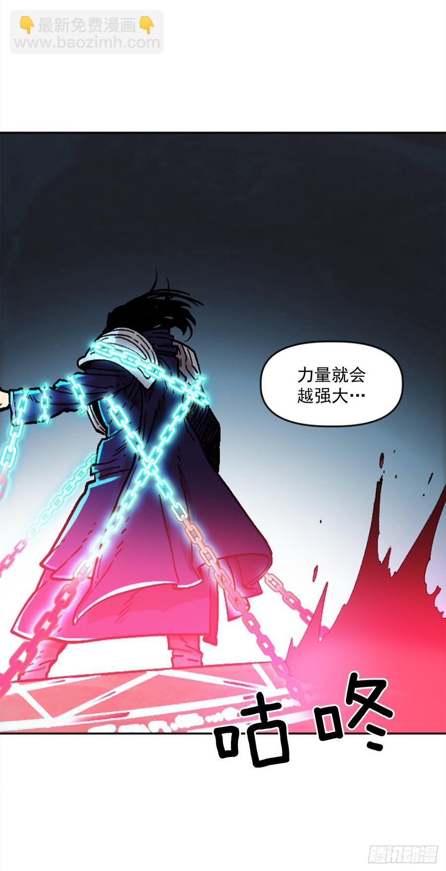 33.爸爸(1/2)-第34话