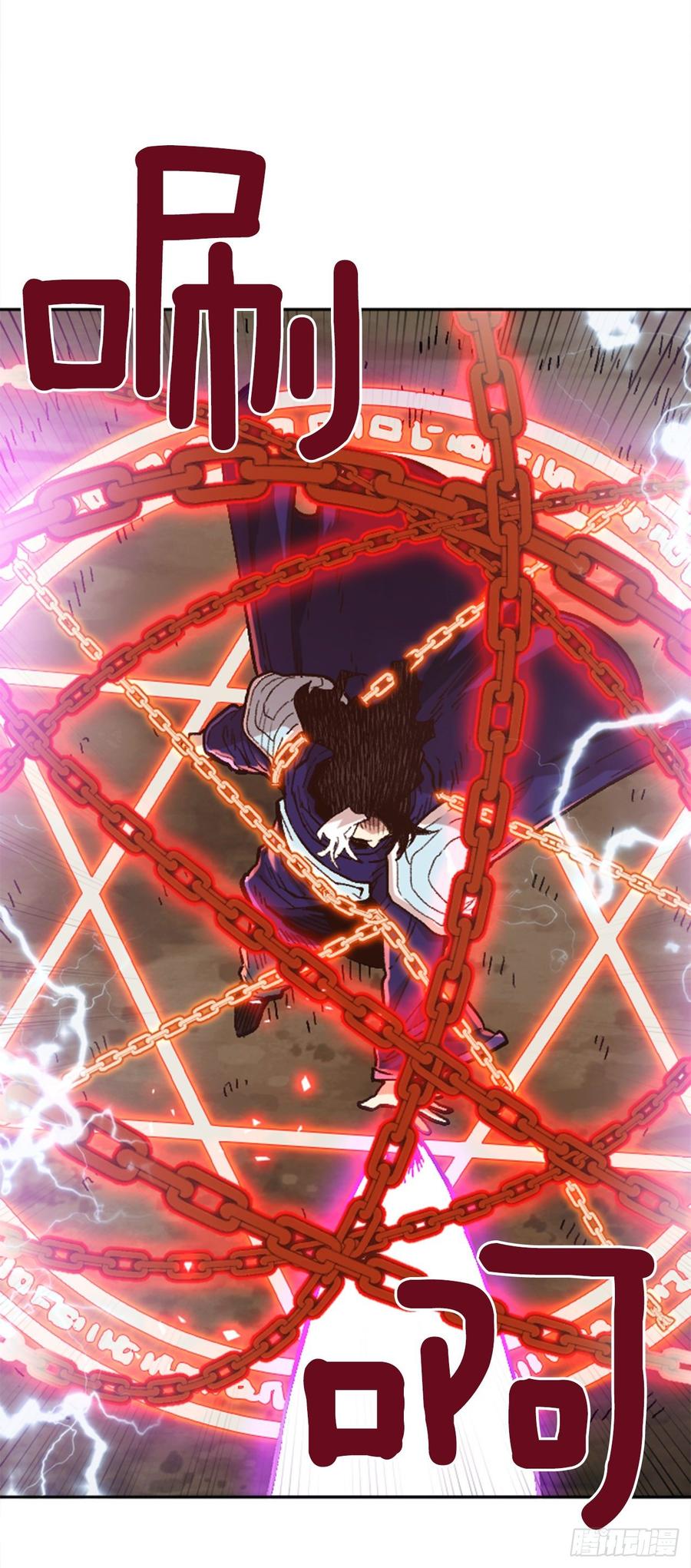 33.爸爸(1/2)-第34话