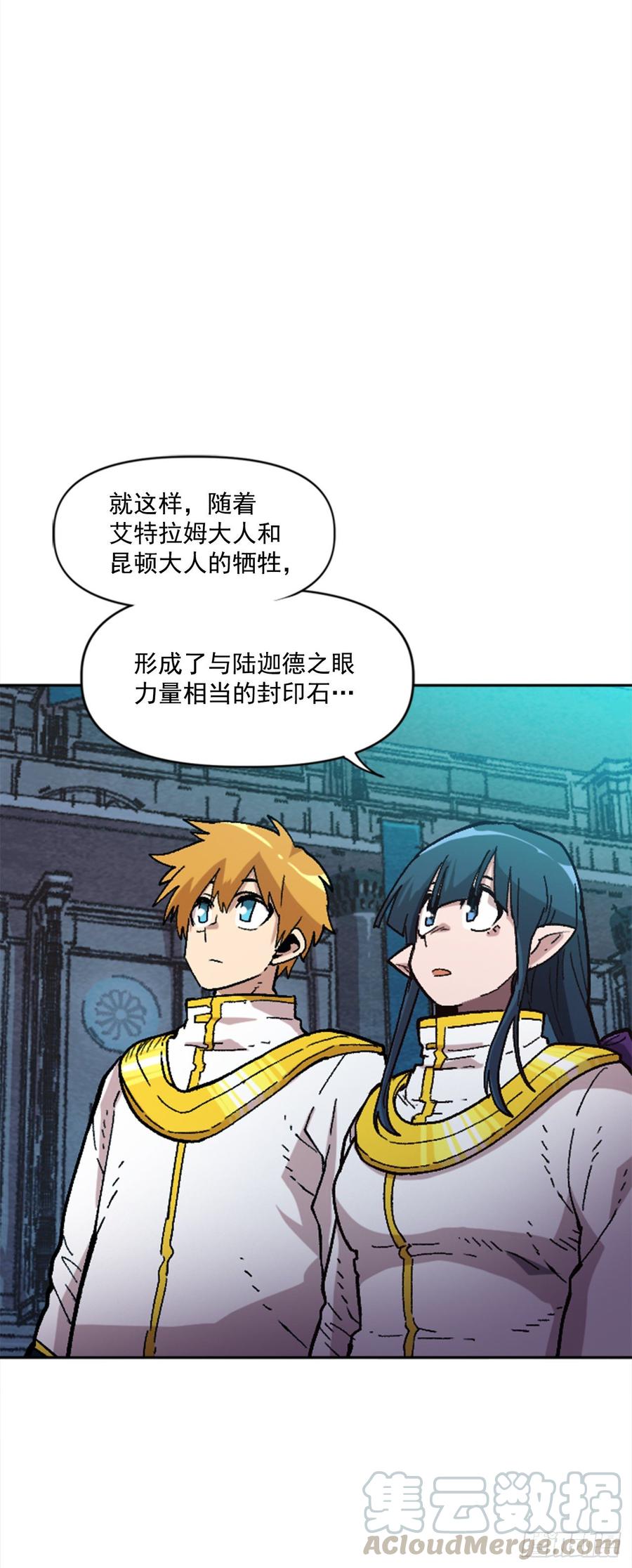 33.爸爸(1/2)-第34话