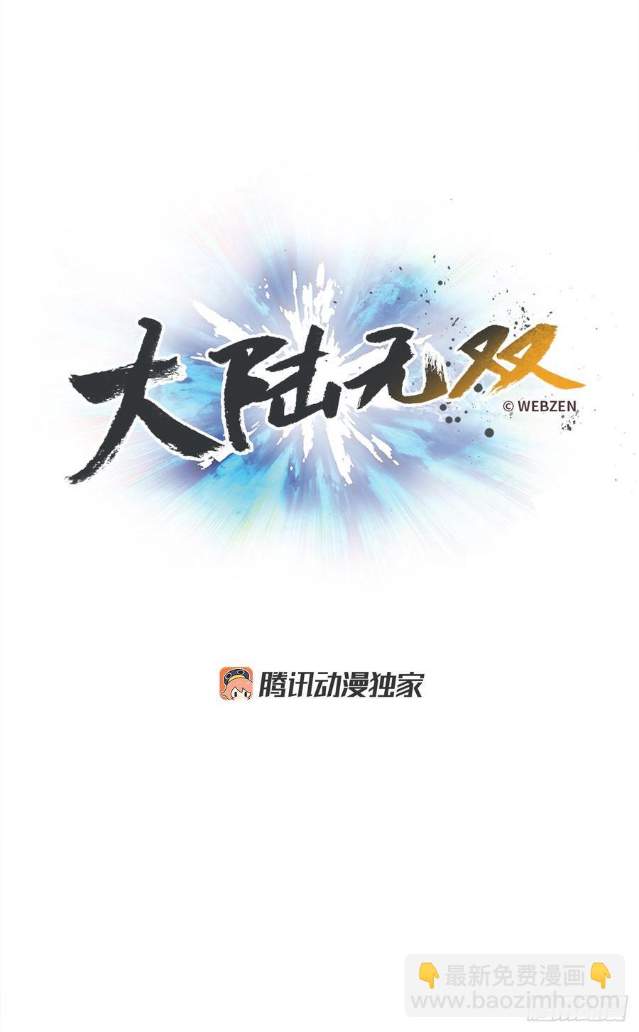 33.爸爸(1/2)-第34话