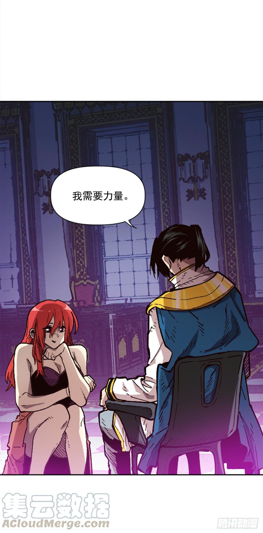 33.爸爸(1/2)-第34话