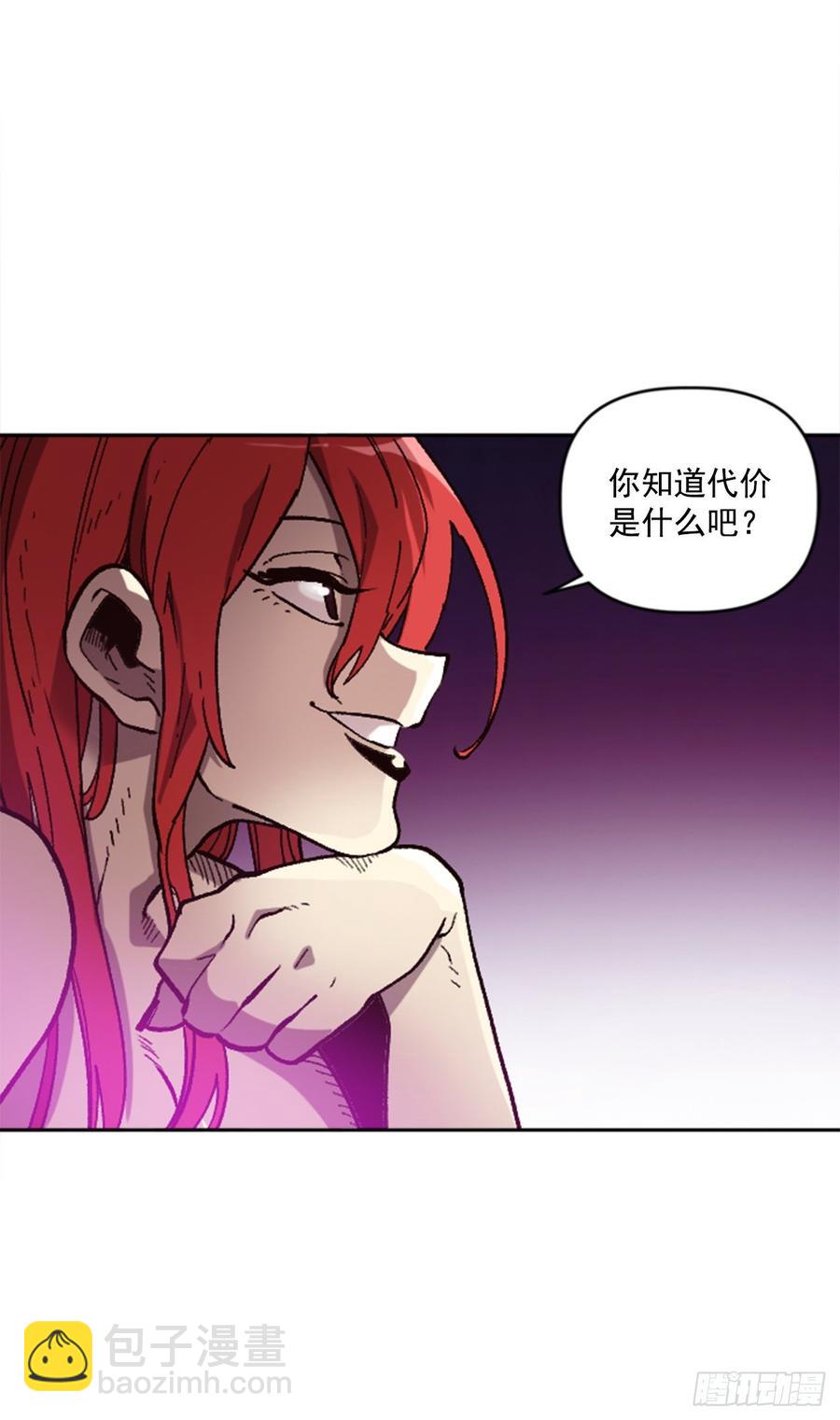 33.爸爸(1/2)-第34话