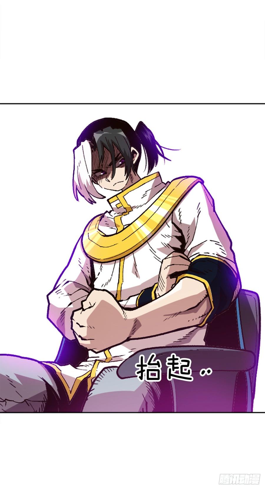 33.爸爸(1/2)-第34话