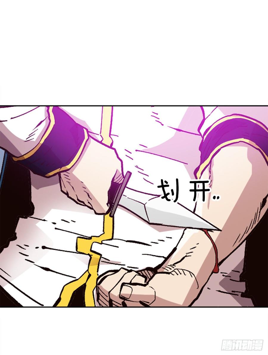 33.爸爸(1/2)-第34话