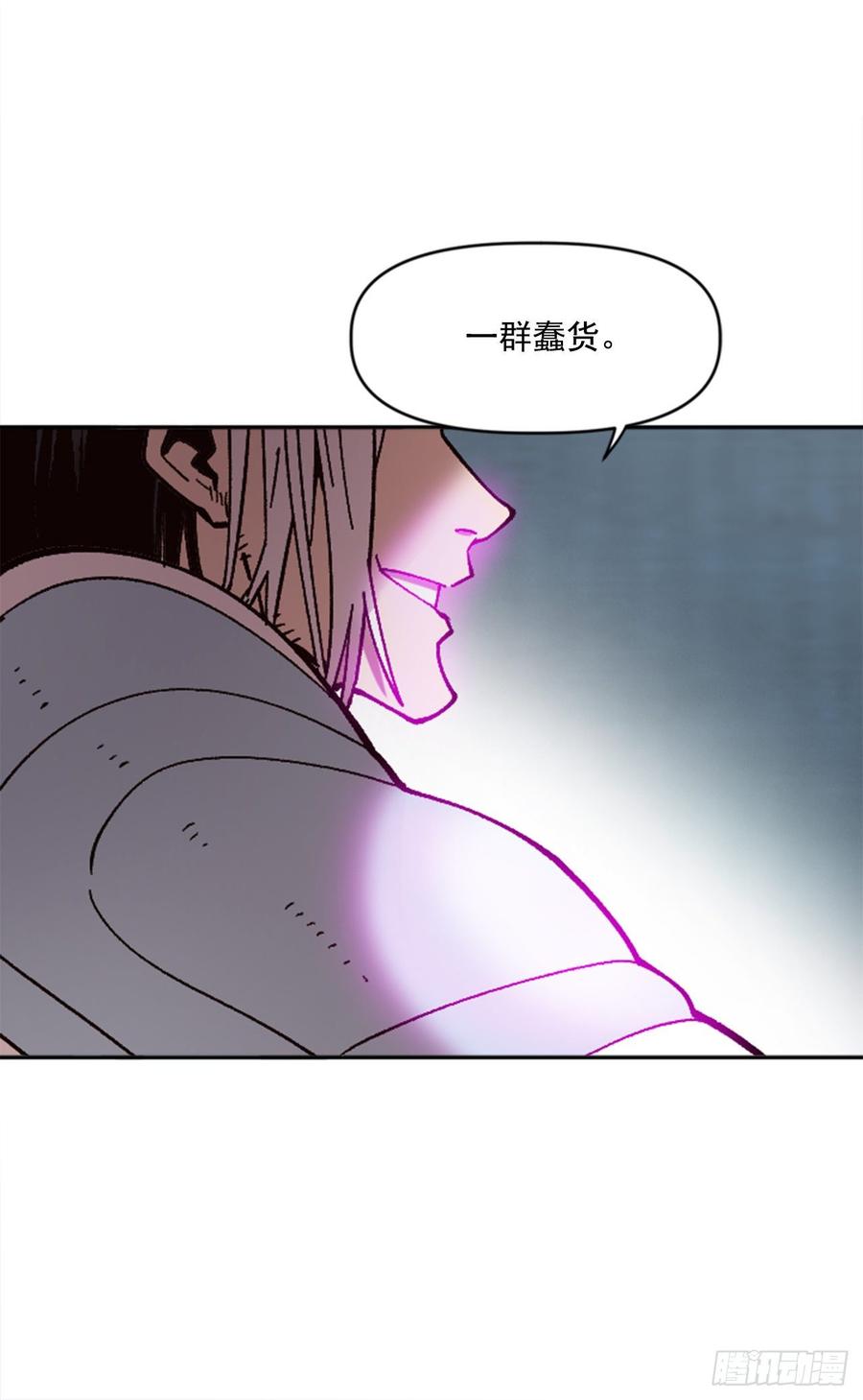 33.爸爸(1/2)-第34话