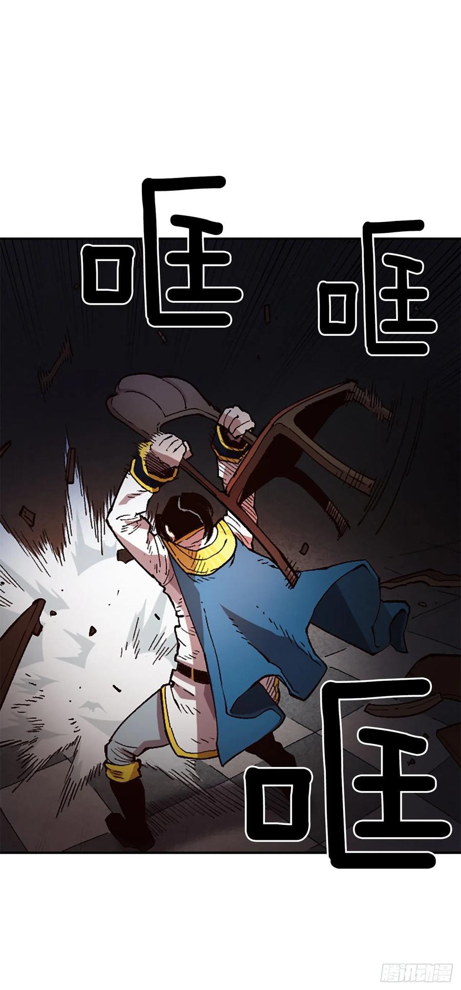 35.击败老师(1/2)-第36话