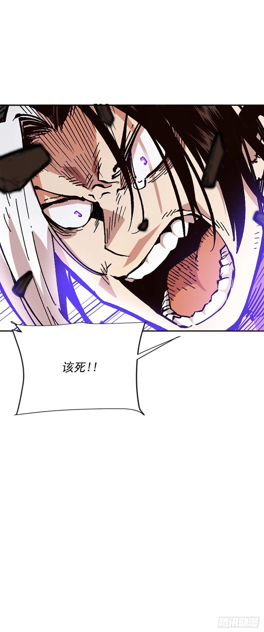 35.击败老师(1/2)-第36话