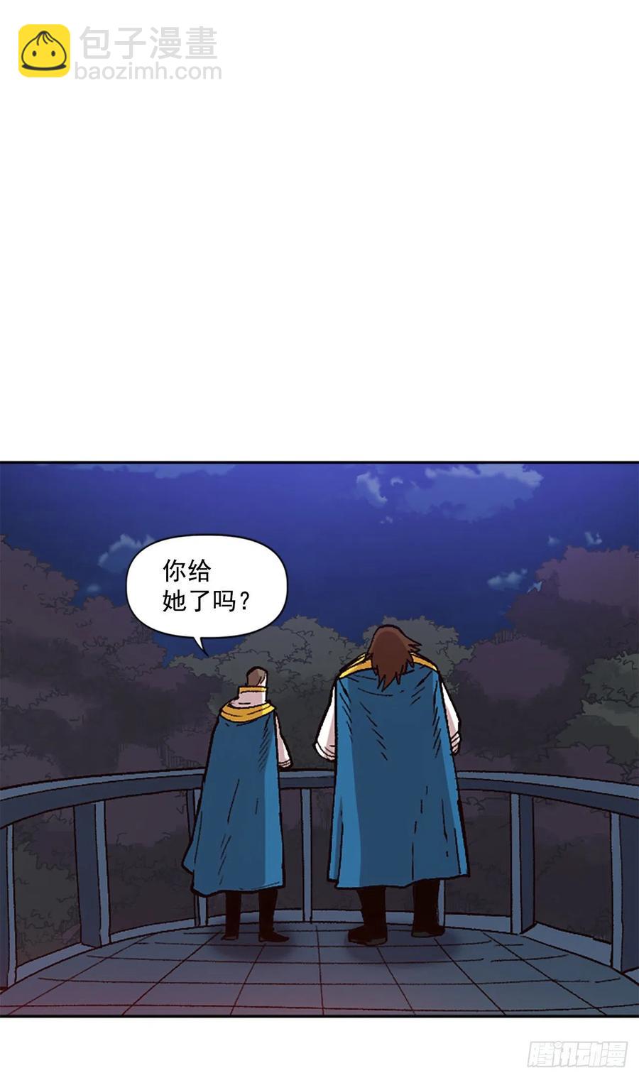 35.击败老师(1/2)-第36话