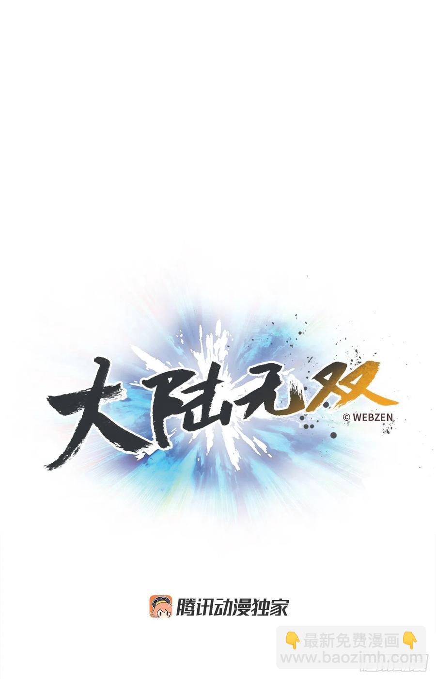 35.击败老师(1/2)-第36话