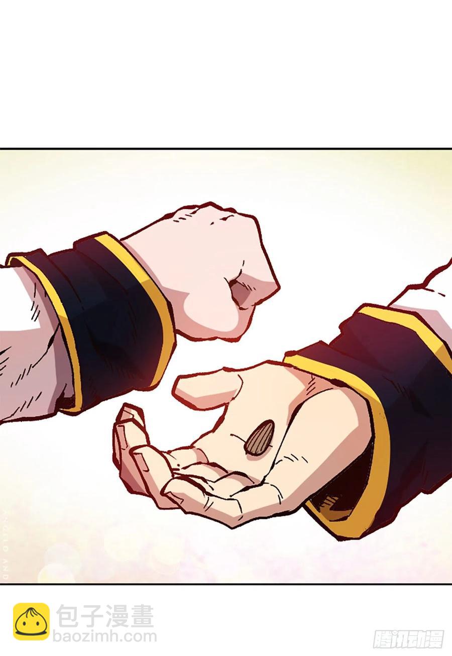 35.击败老师(1/2)-第36话