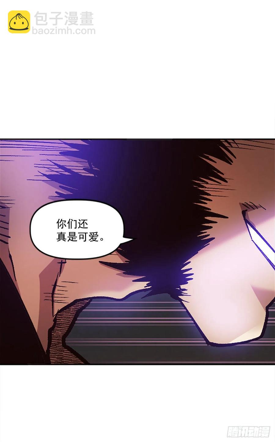 35.击败老师(1/2)-第36话