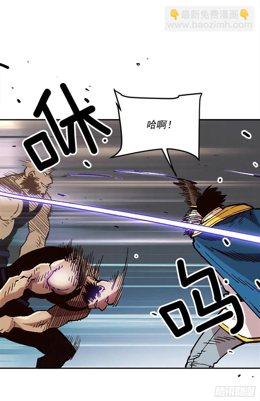 35.击败老师(1/2)-第36话