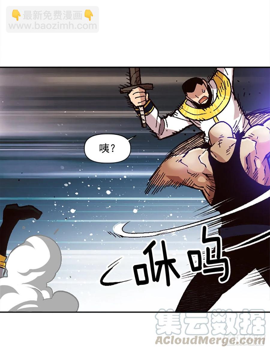 35.击败老师(1/2)-第36话