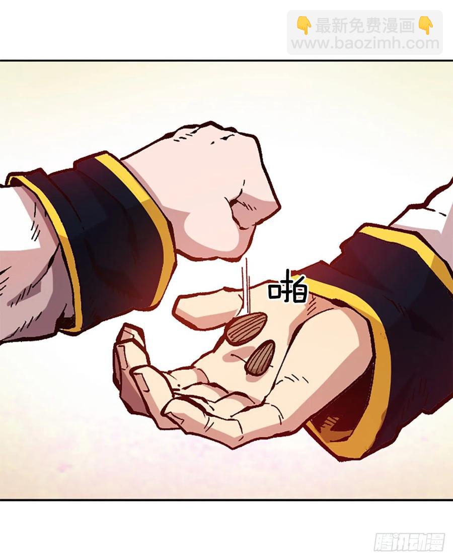 35.击败老师(1/2)-第36话