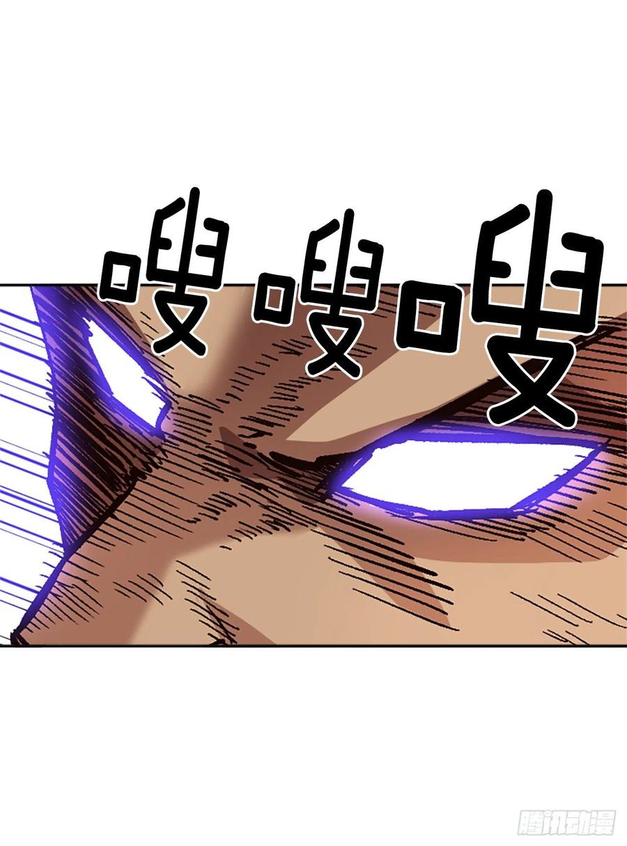 35.击败老师(1/2)-第36话