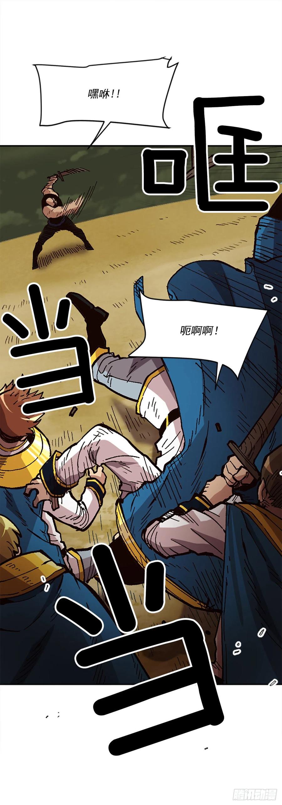 35.击败老师(1/2)-第36话