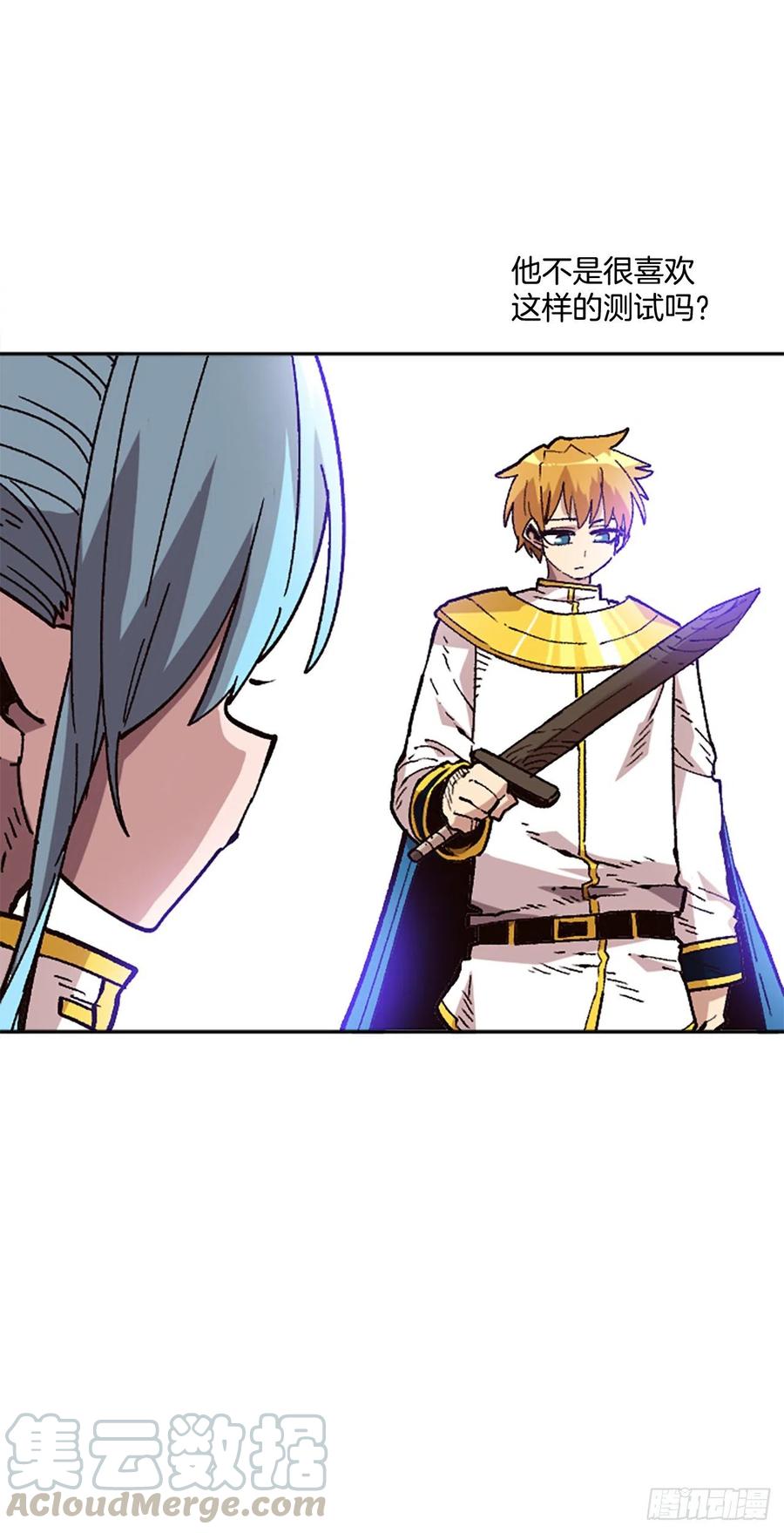 35.击败老师(1/2)-第36话