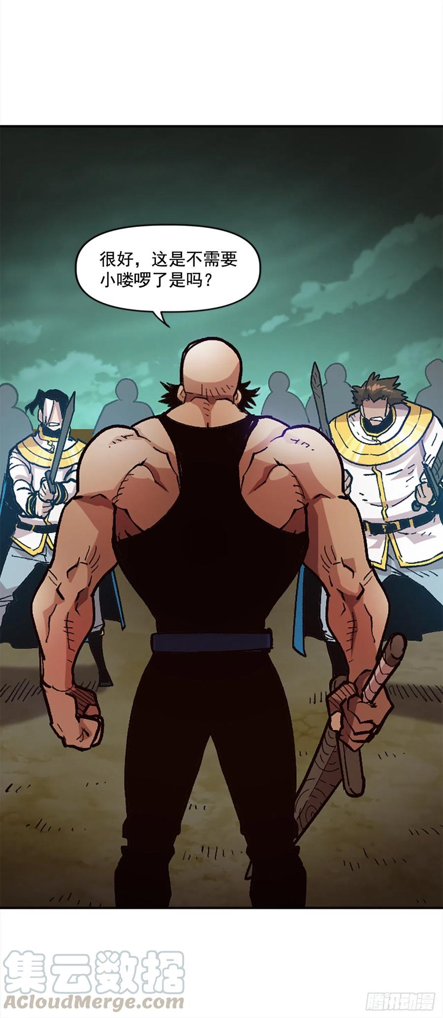 35.击败老师(1/2)-第36话