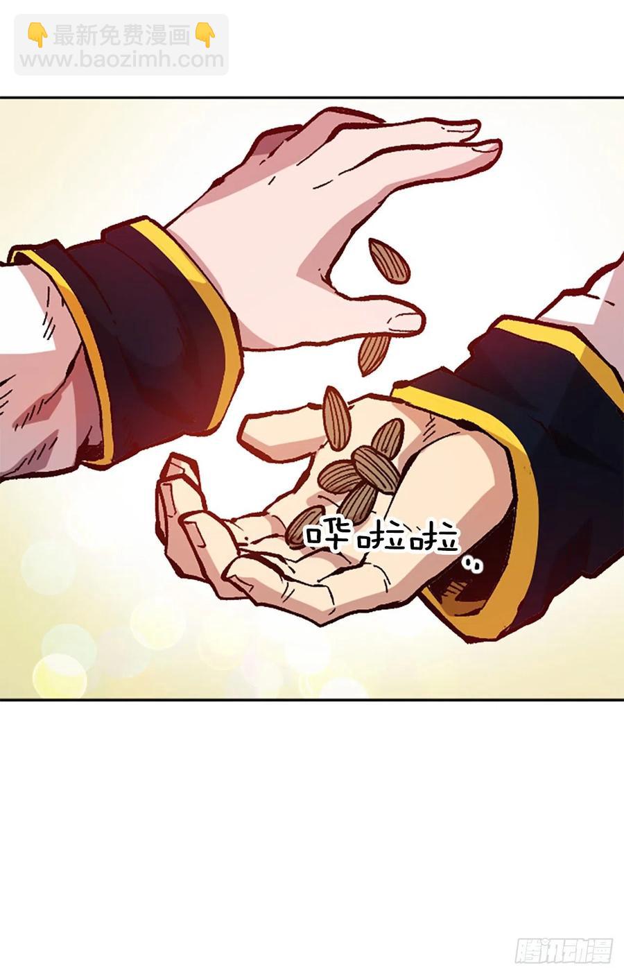 35.击败老师(1/2)-第36话