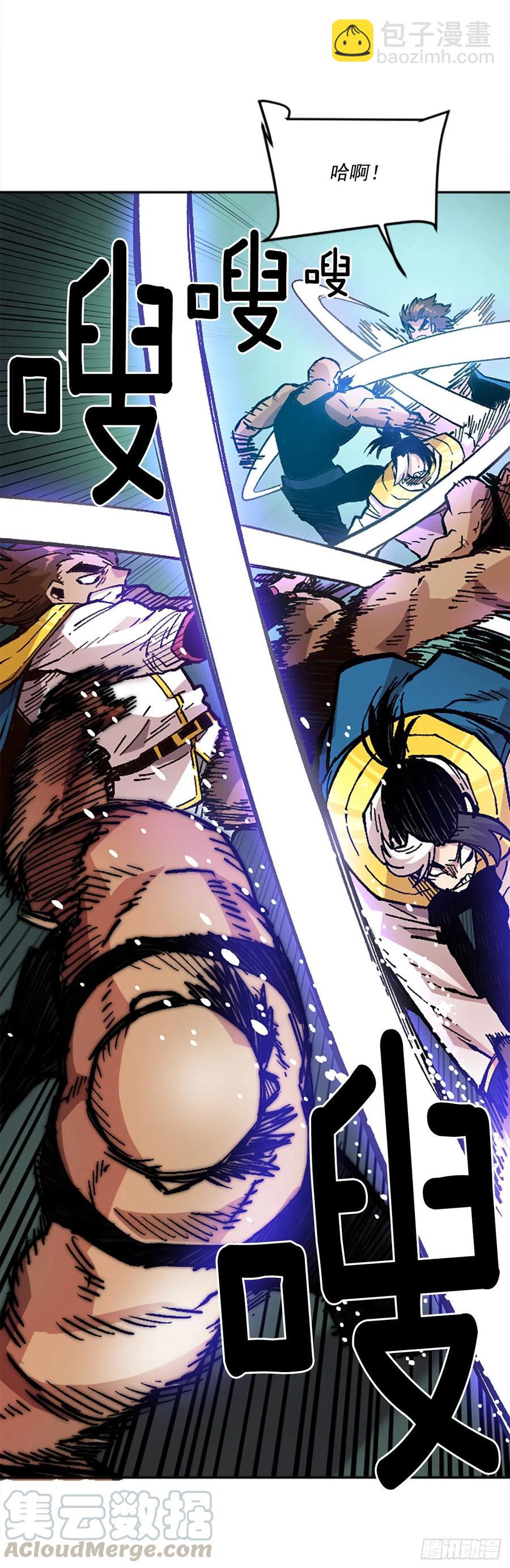 35.击败老师(1/2)-第36话