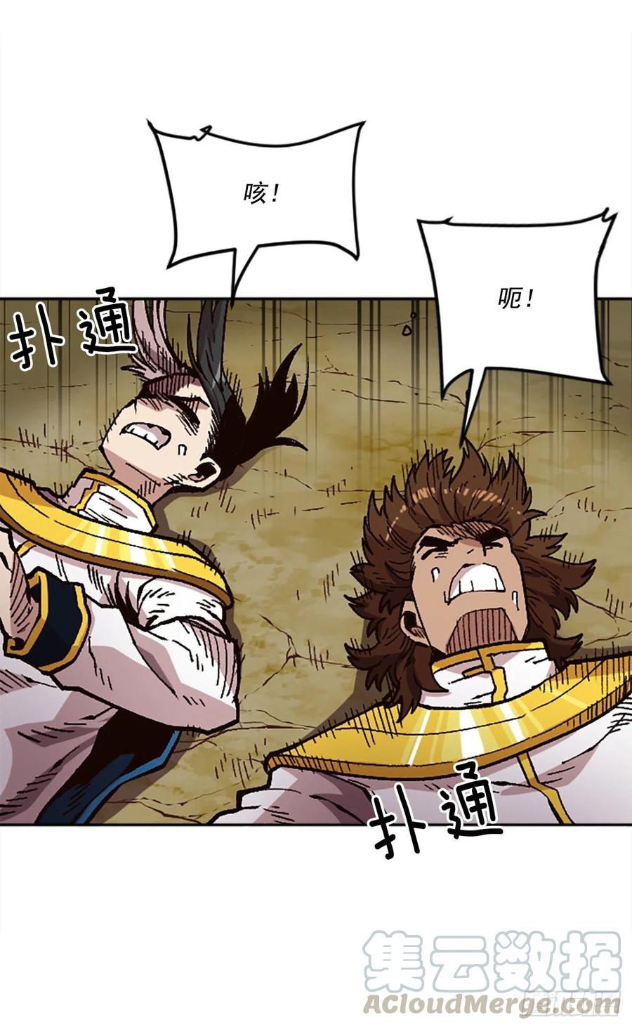 35.击败老师(1/2)-第36话