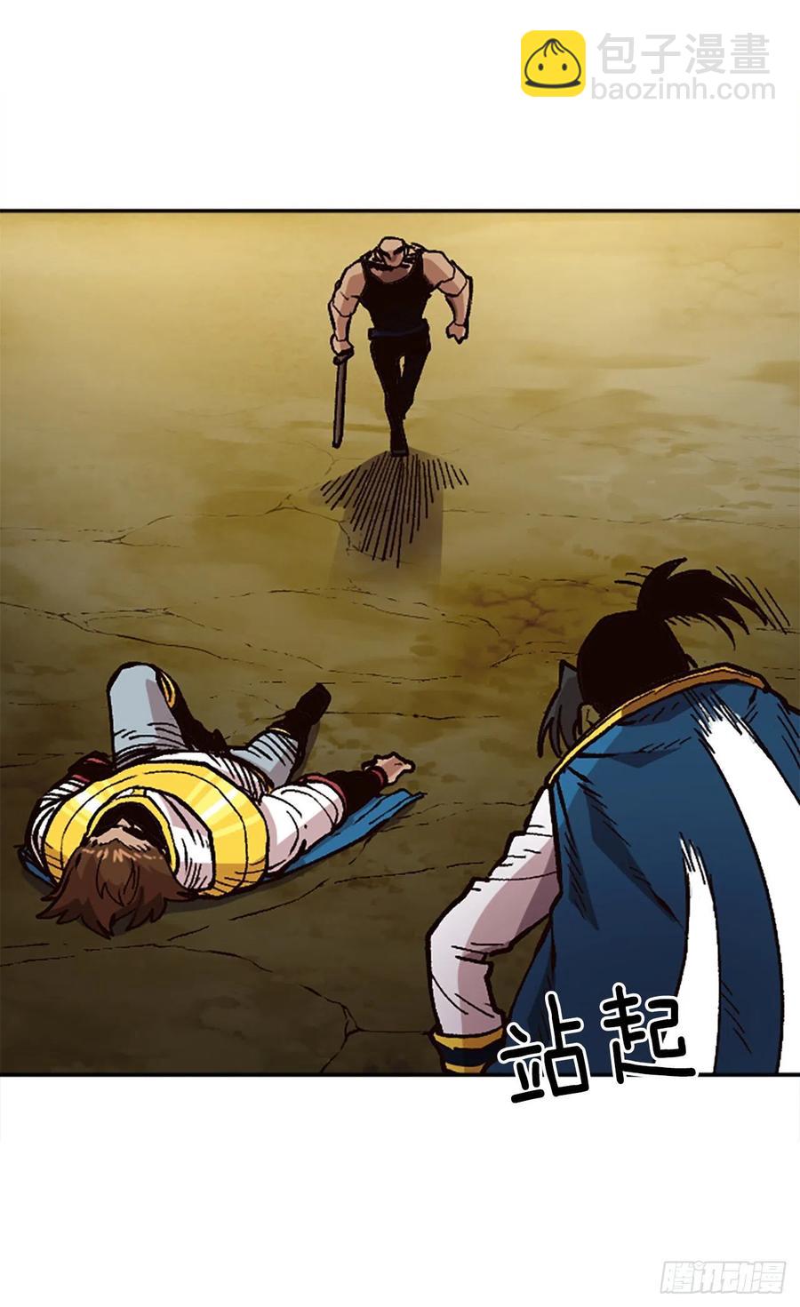 35.击败老师(1/2)-第36话