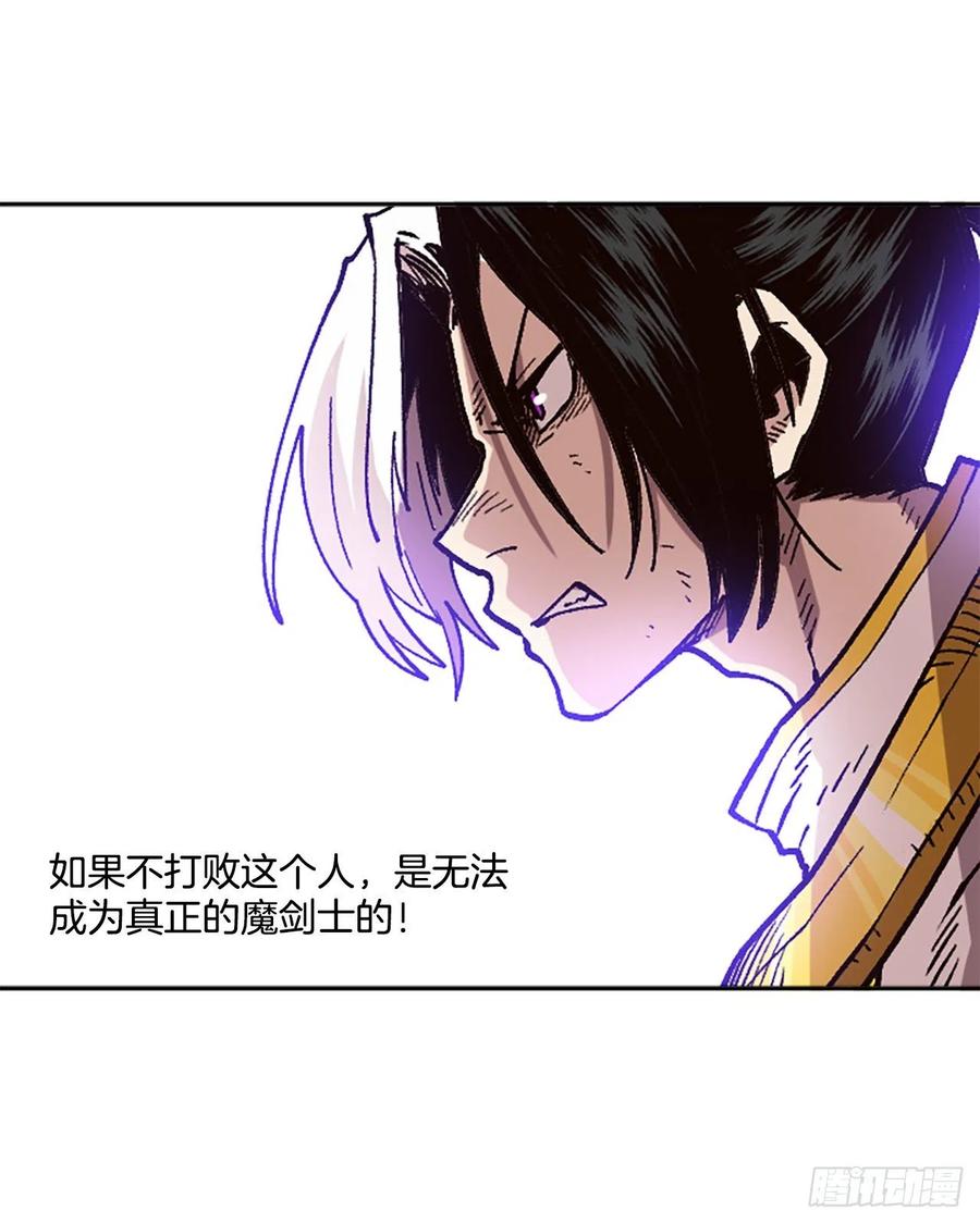 35.击败老师(1/2)-第36话