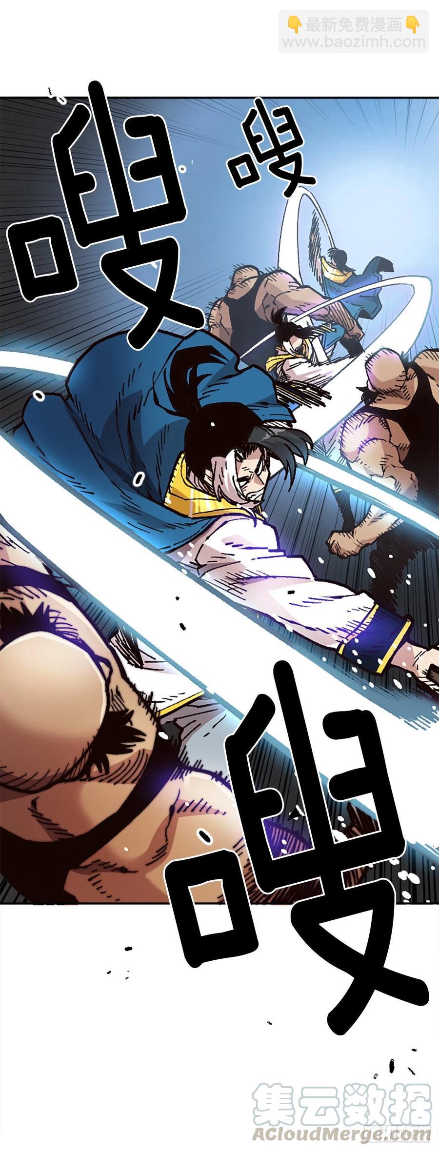 35.击败老师(1/2)-第36话