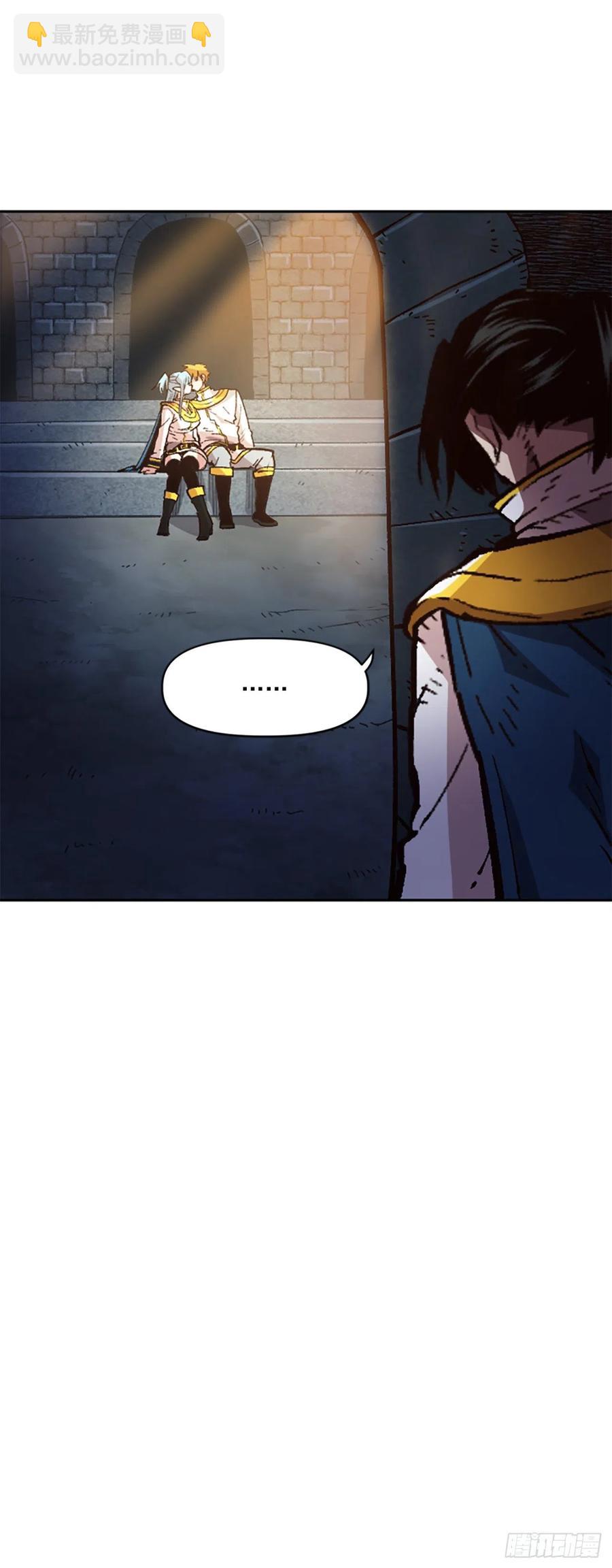 35.击败老师(1/2)-第36话