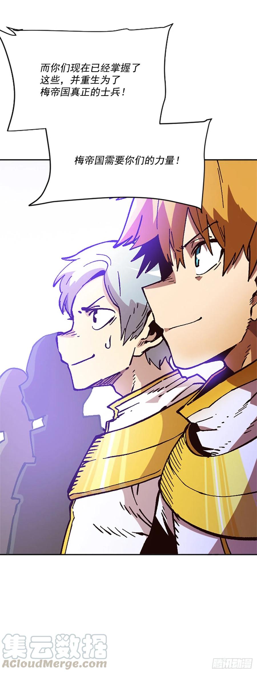 37.慈悲测试(1/2)-第38话