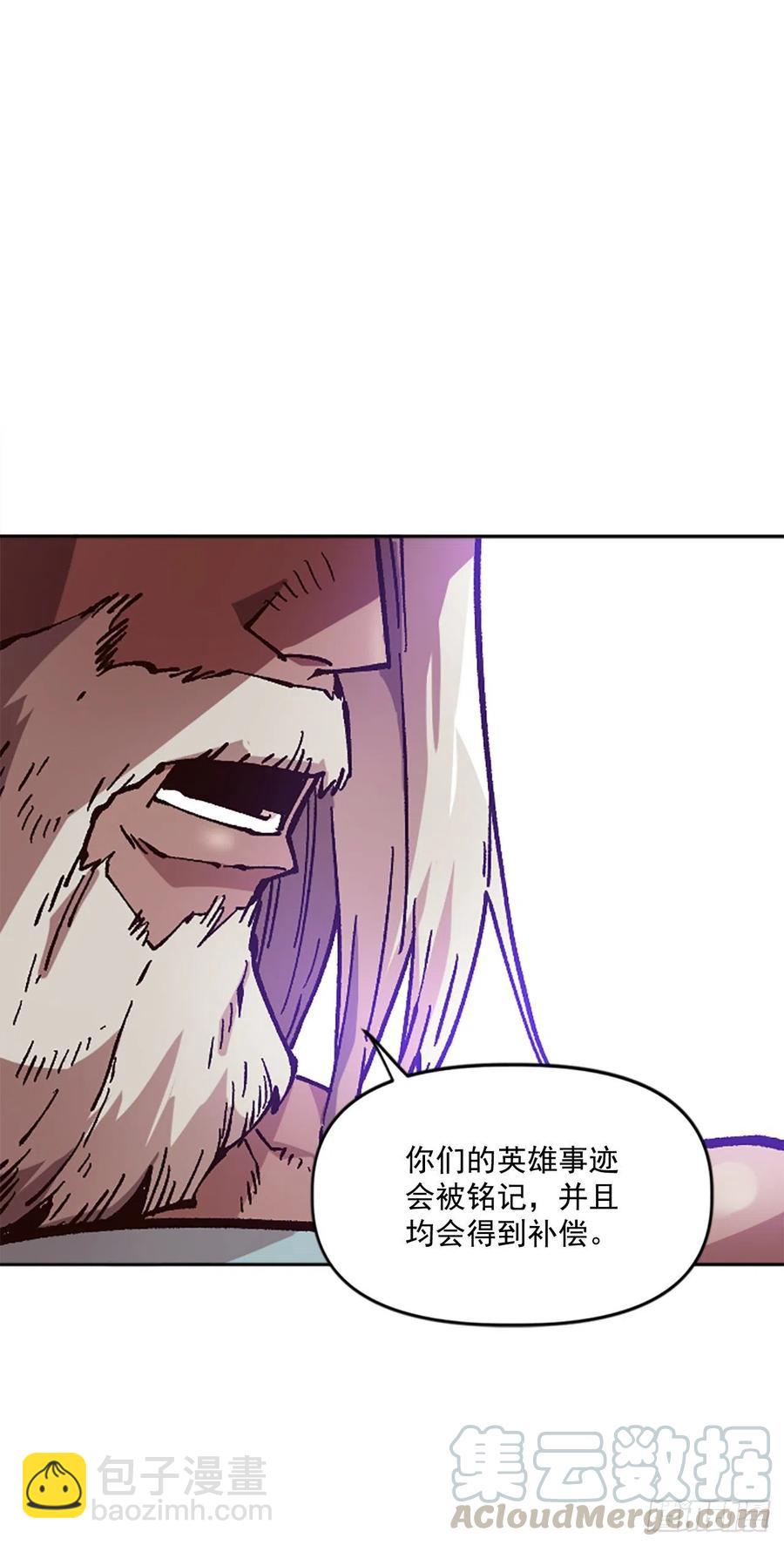 37.慈悲测试(1/2)-第38话