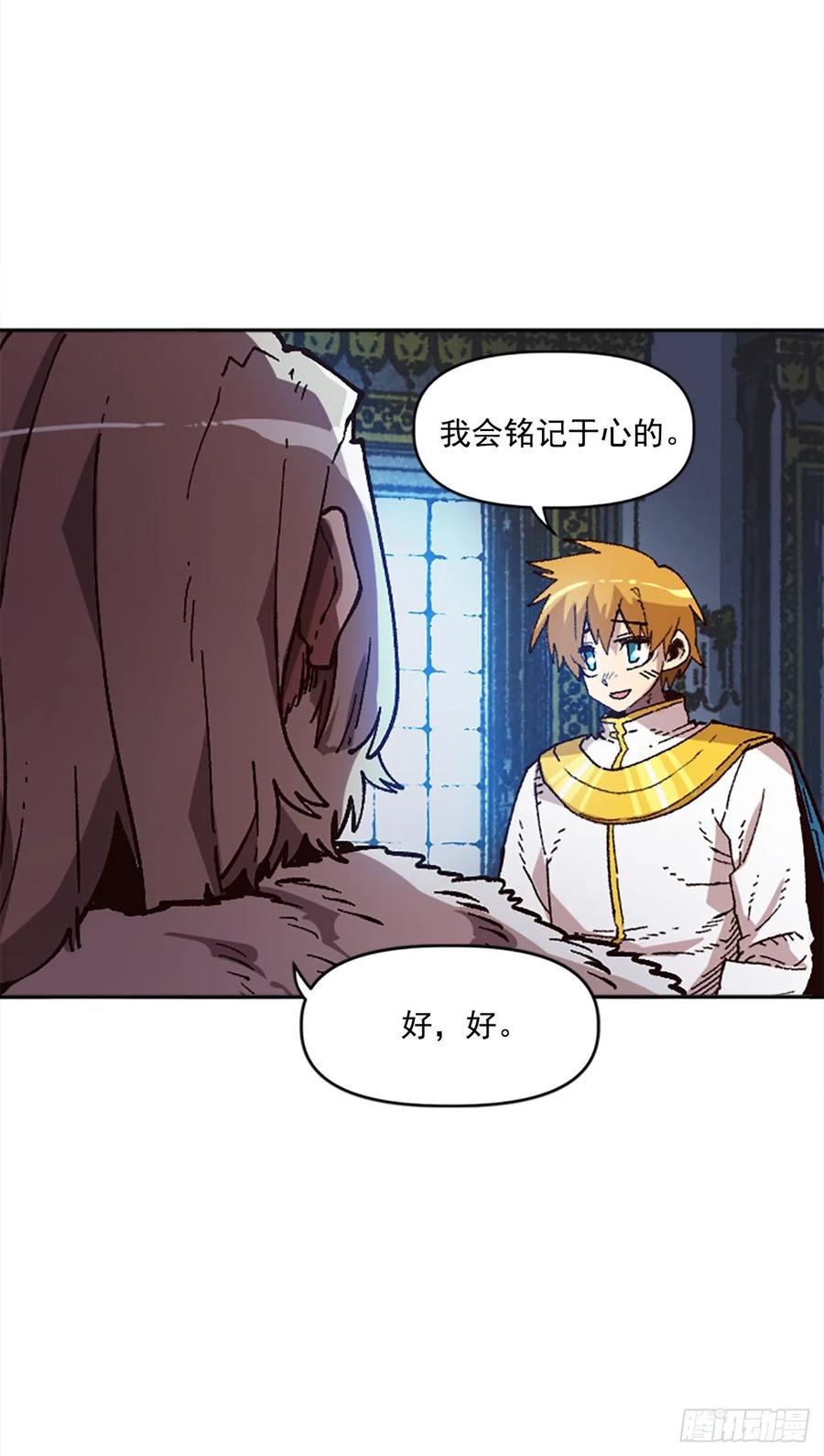 37.慈悲测试(1/2)-第38话