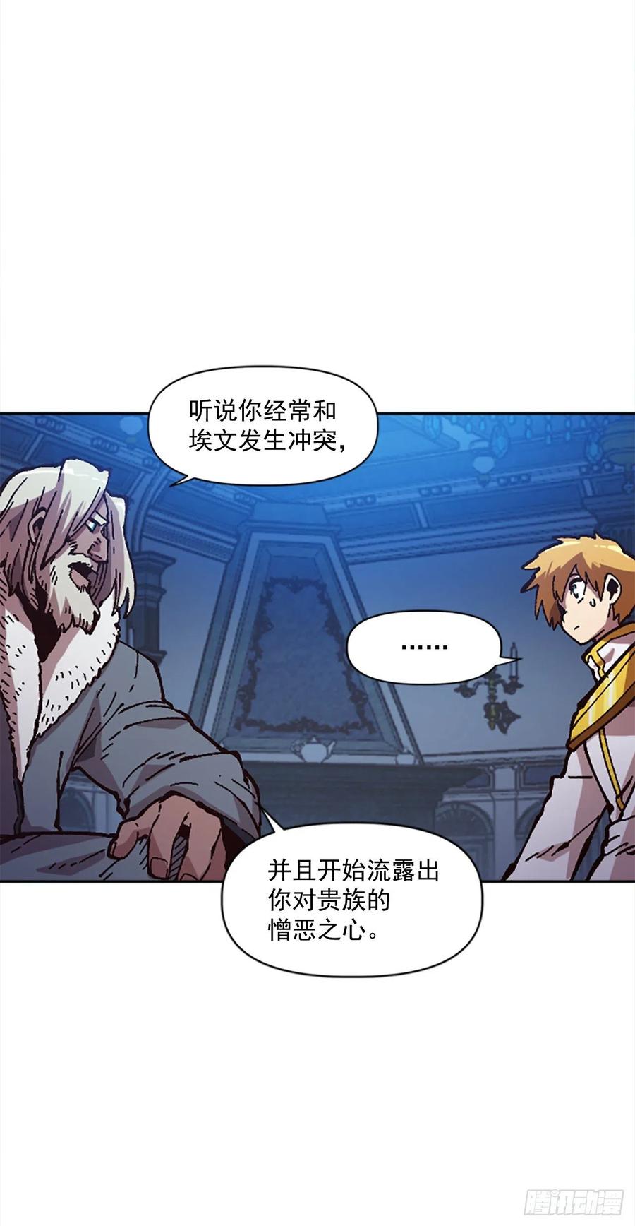 37.慈悲测试(1/2)-第38话