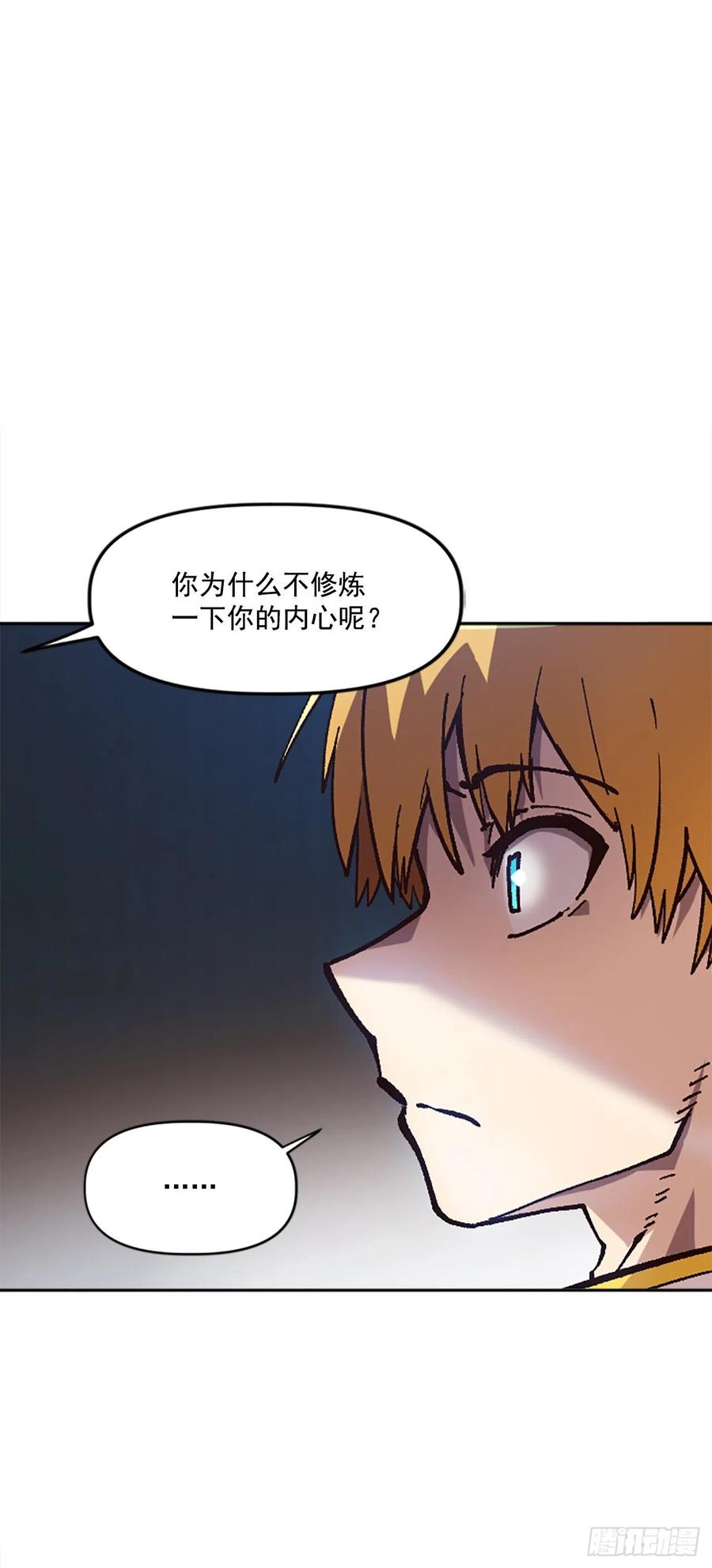 37.慈悲测试(1/2)-第38话