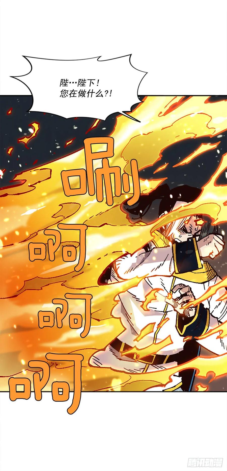 37.慈悲测试(1/2)-第38话