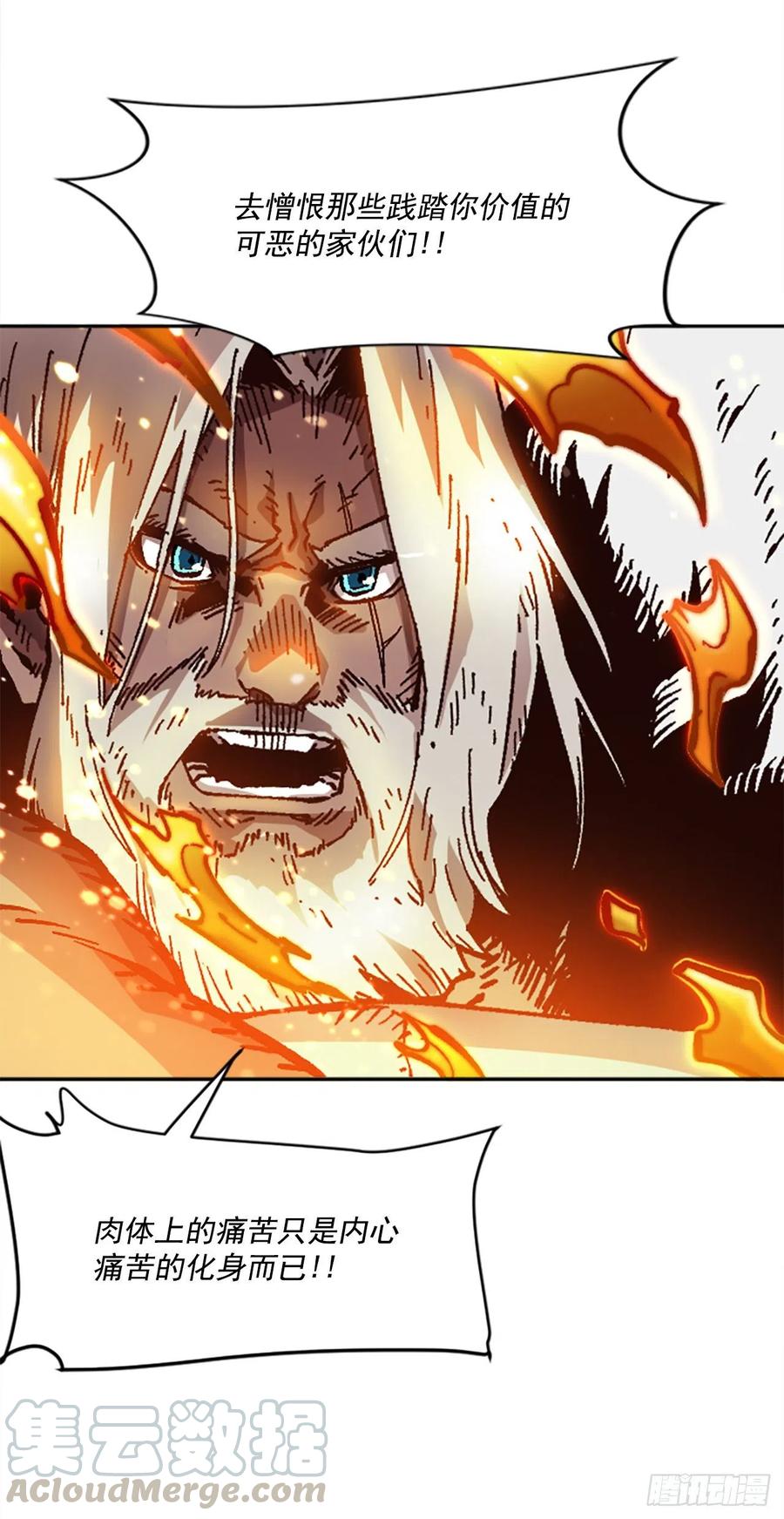 37.慈悲测试(1/2)-第38话