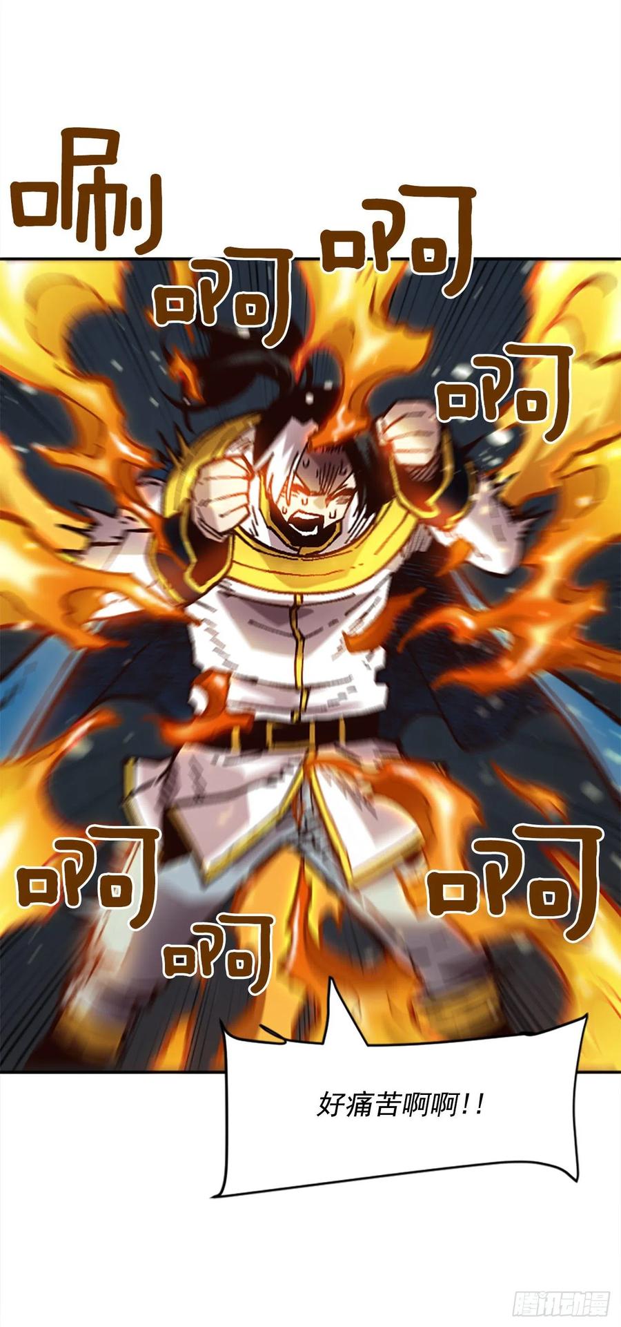 37.慈悲测试(1/2)-第38话