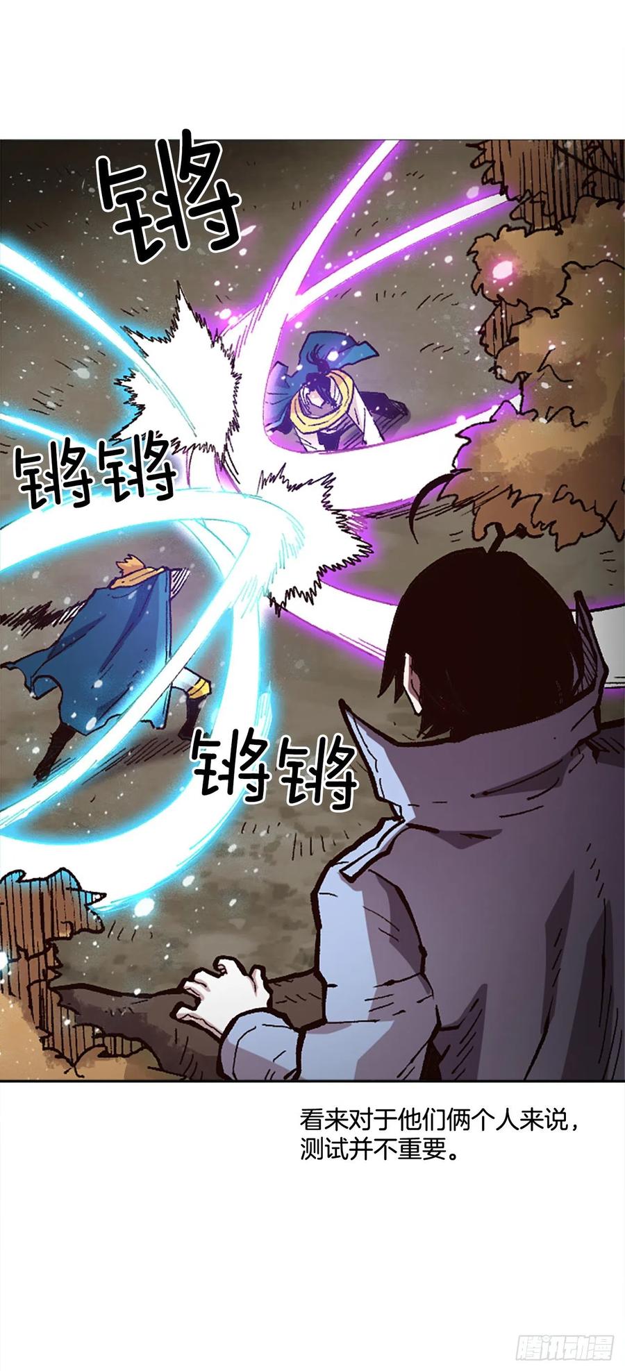 39.两个人的决斗(1/2)-第40话