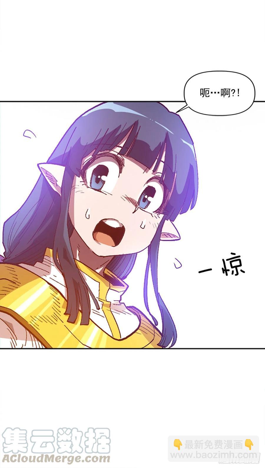 39.两个人的决斗(1/2)-第40话